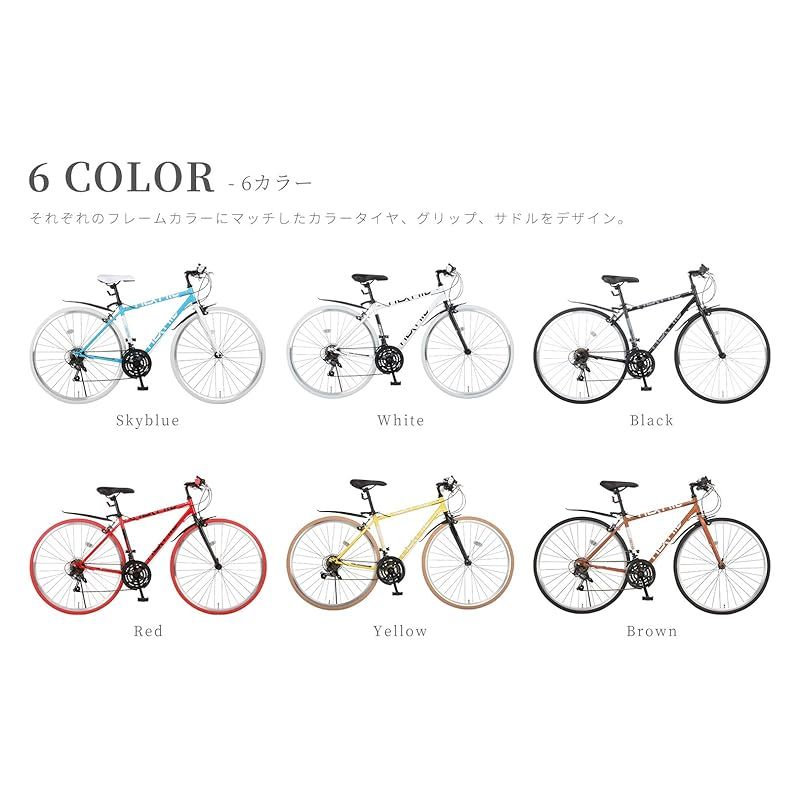 シマノ製21段変速 NX-7021