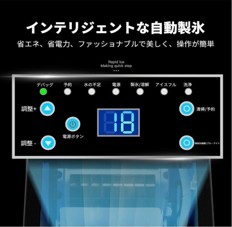 ポータブル家庭用商用デスクトップ パイプラインなしの高速製氷機