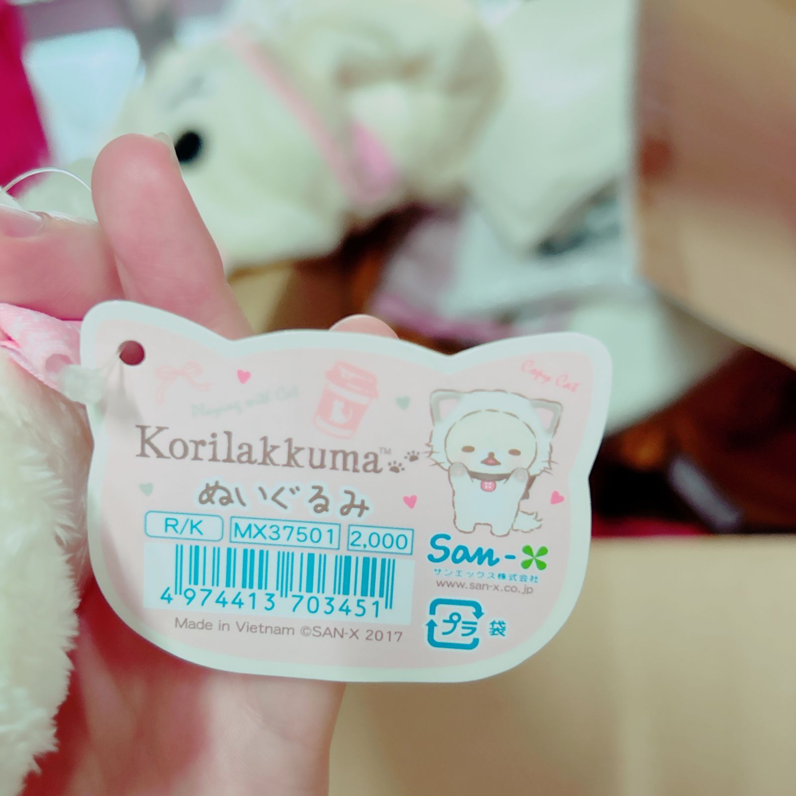 コリラックマキャット　ぬいぐるみ Amazon.co.jp: リラックマ コリラックマキャット ぬいぐるみ