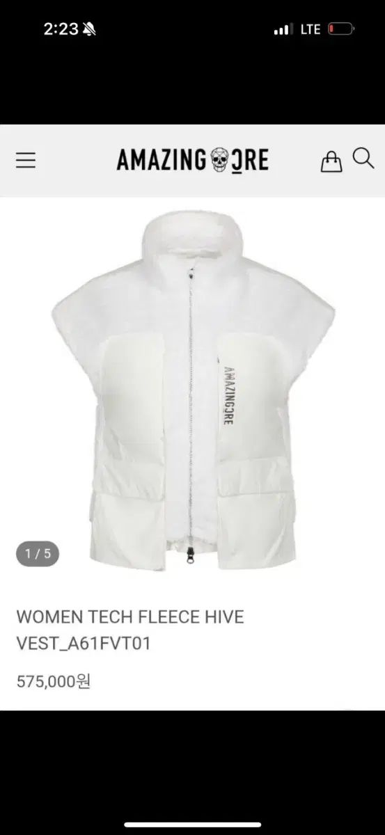 アメージングクリー テックポリス HYBE ベスト