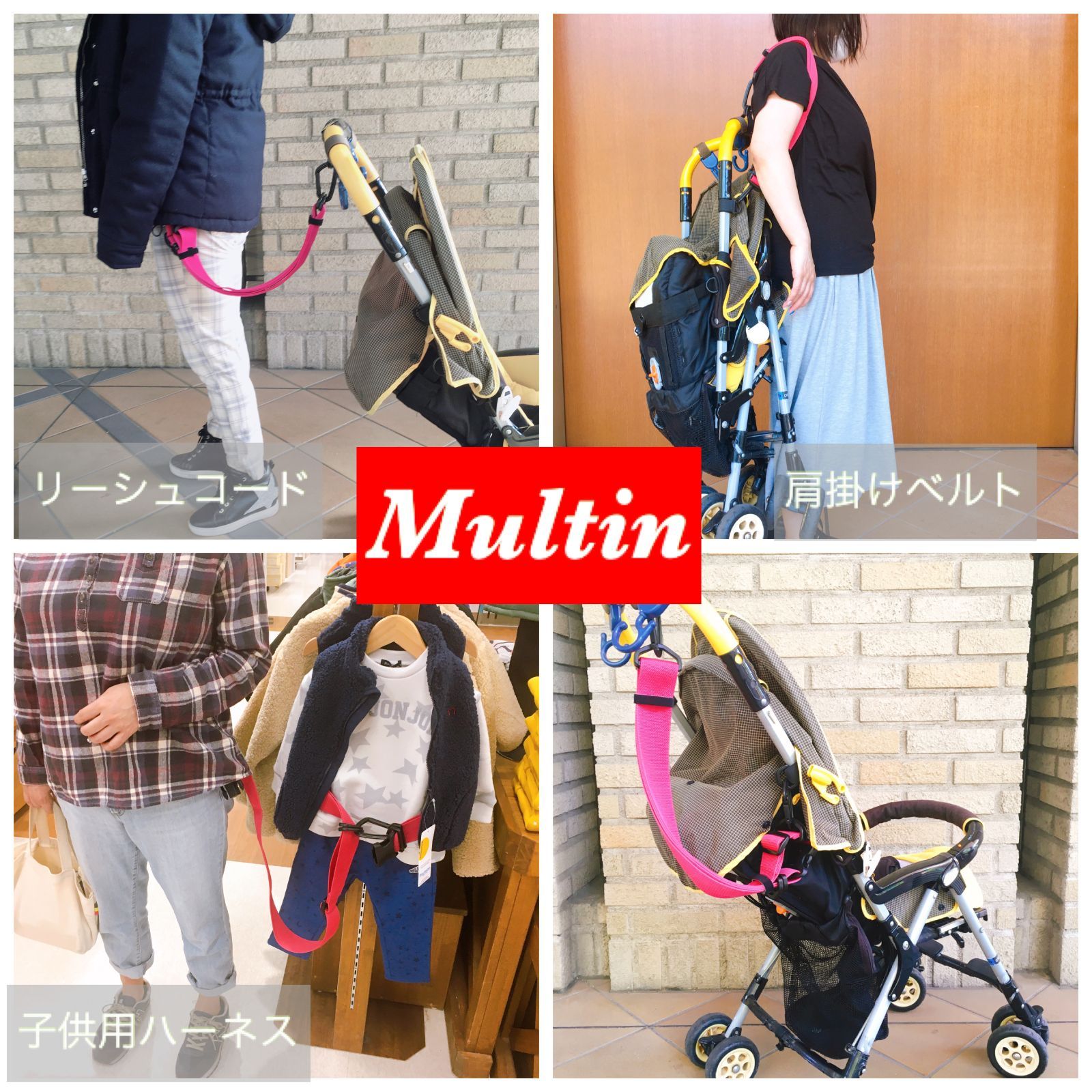 インバウンドにつかってほしい！　多目的ベルト『Multin』