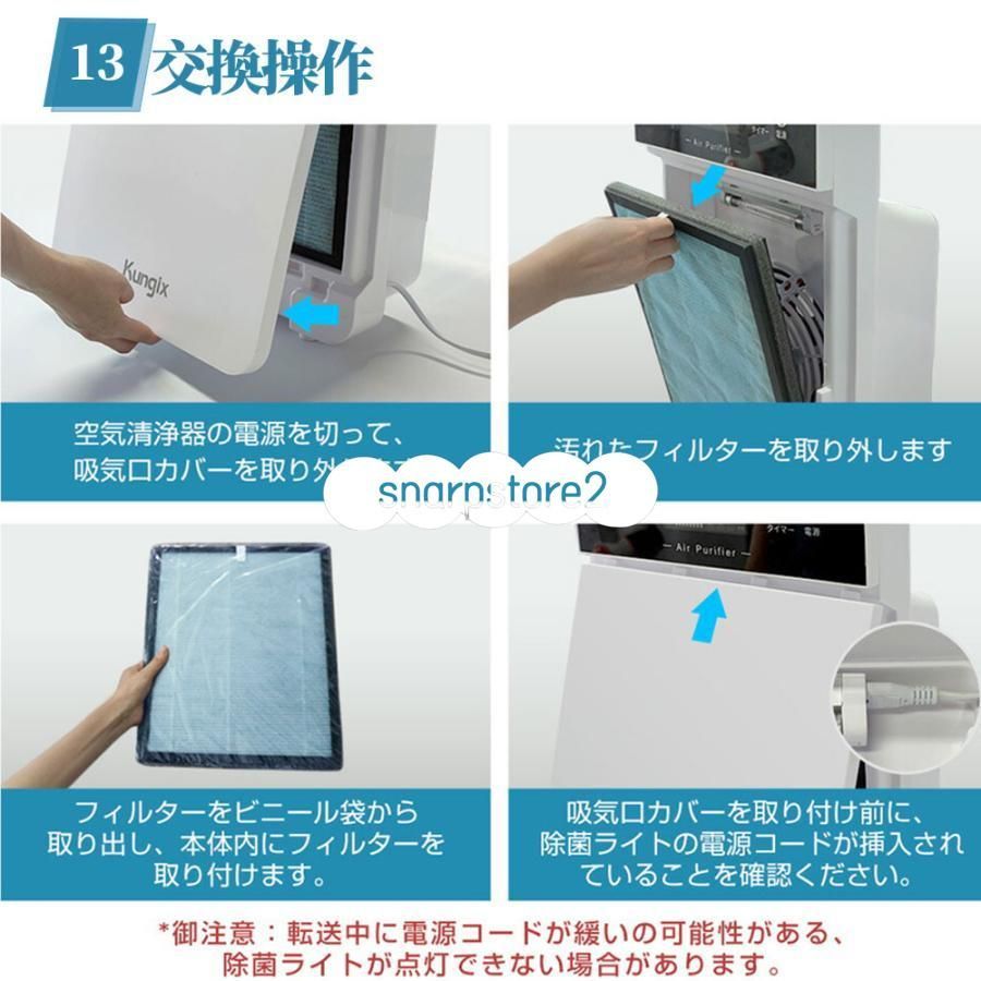 uv除菌 PM2.5