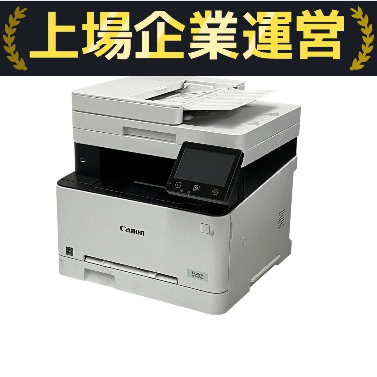 Canon キャノン　レーザープリンターSatera MF656Cdw Amazon.co.jp: キヤノン Canon レーザープリンター A4カラー複合