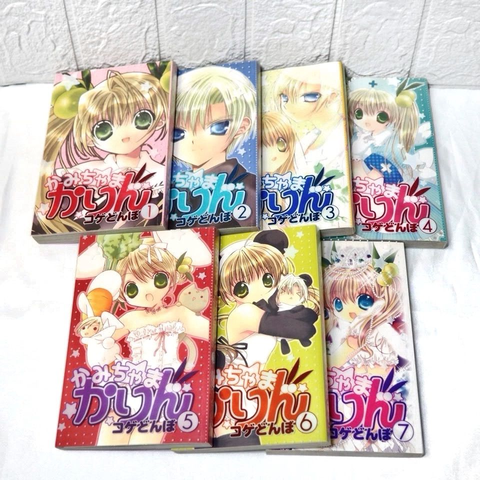 かみちゃまかりん 全巻(1~7巻) 直筆サイン入り 全巻初版 良品 かみちゃまかりん 全巻(1~7巻) 直筆サイン入り 全巻初版 良品
