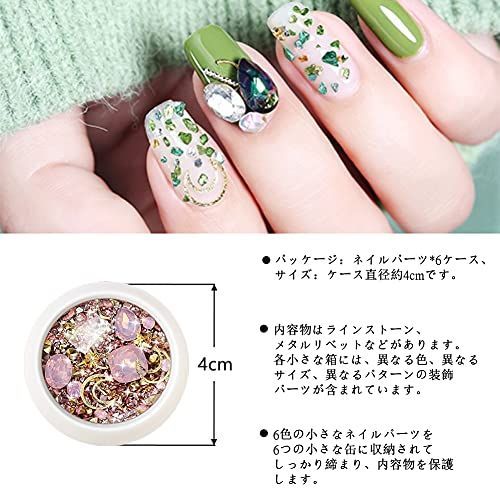 ネイルパーツセット メタルパーツ・ネイルシール・3Dモールド