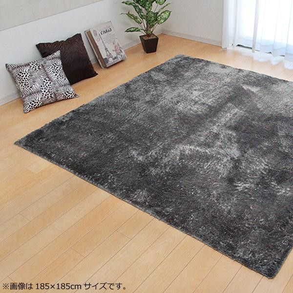 同梱・代引不可ラグ カーペット 『ラルジュ』 グレー 約200×300cm(ホットカーペット対応) 3959039