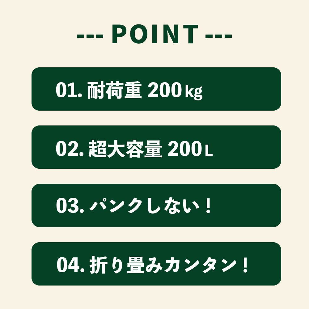 wagon キャリーワゴン