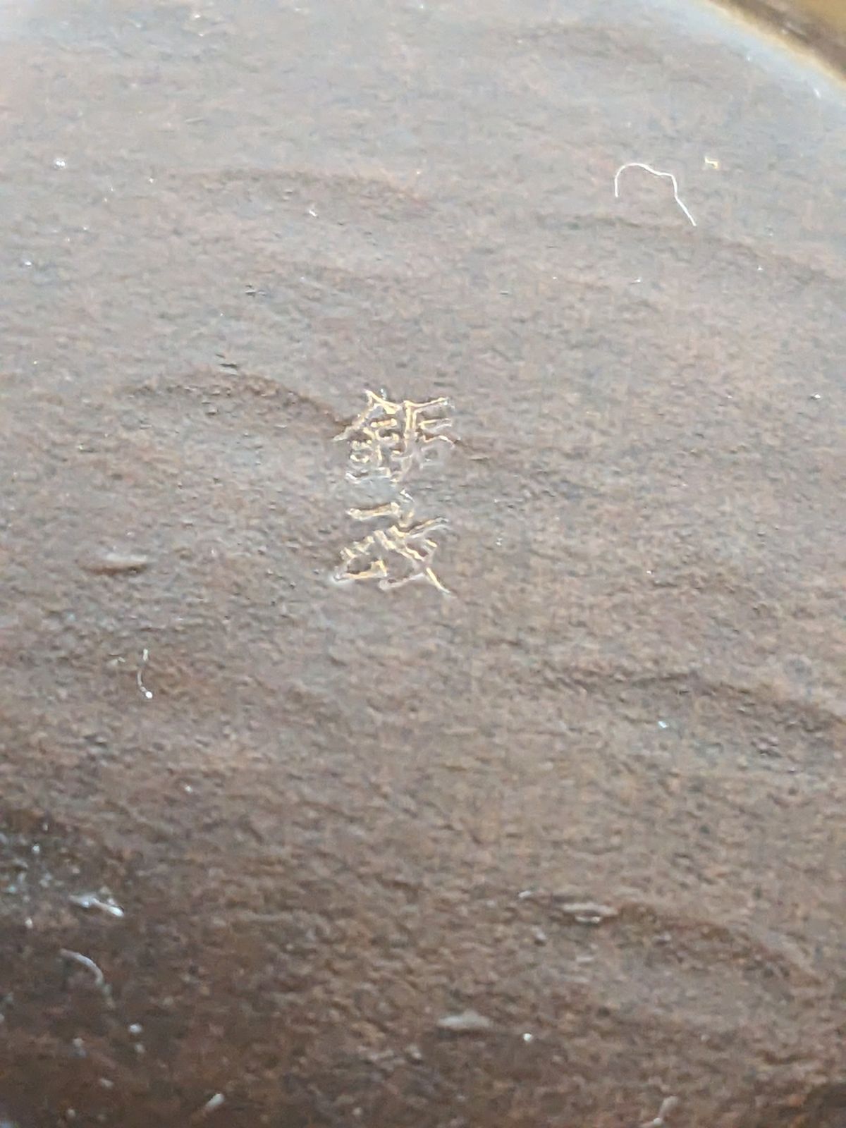 小利茶托 5客