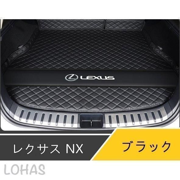 ラゲッジマット レザー