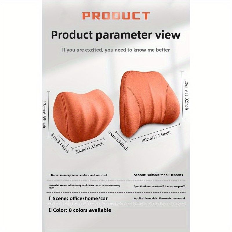 腰痛クッション