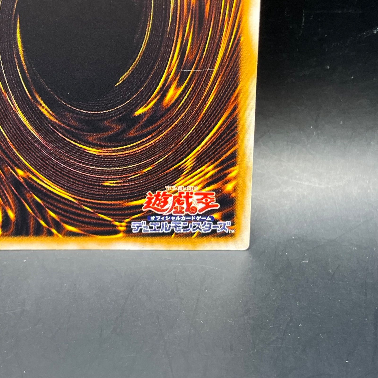 遊戯王 仮面魔獣マスクド