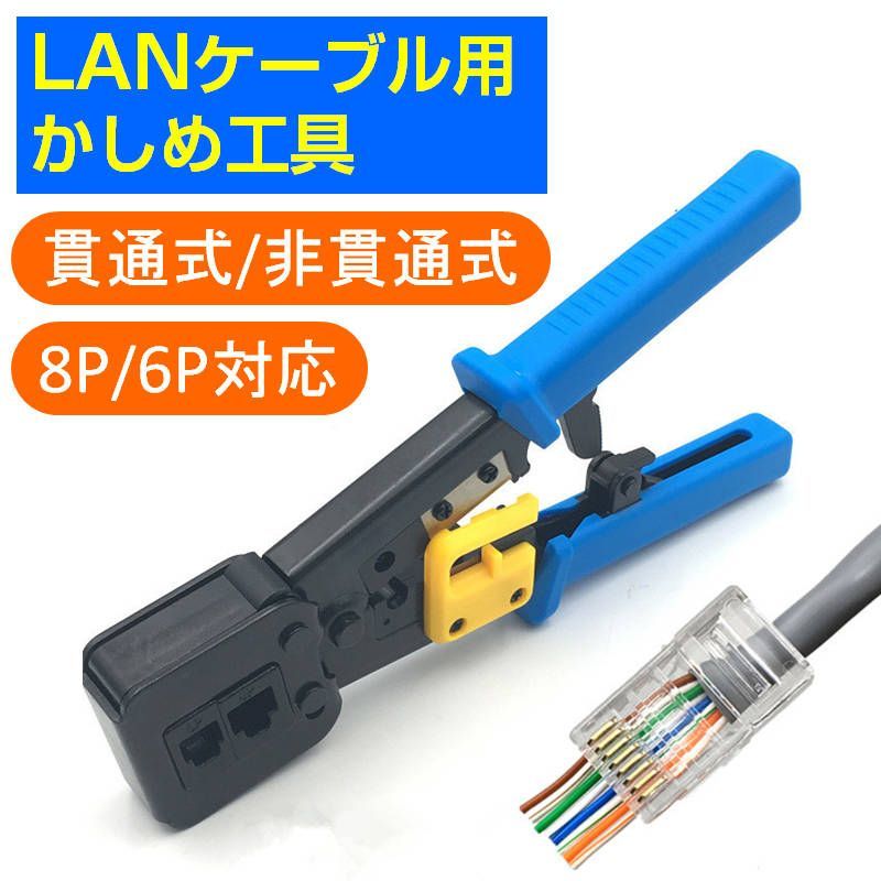 お中元 残暑見舞い 夏 ギフト 当店限定P10倍 Lindy 4-in-1 Lanケーブル