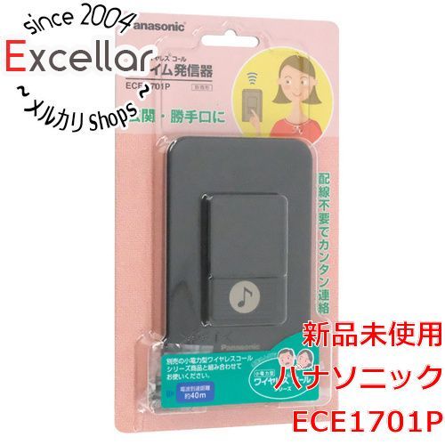 bn 9 Panasonic 小電力型ワイヤレスコールチャイム発信器 ECE1701P