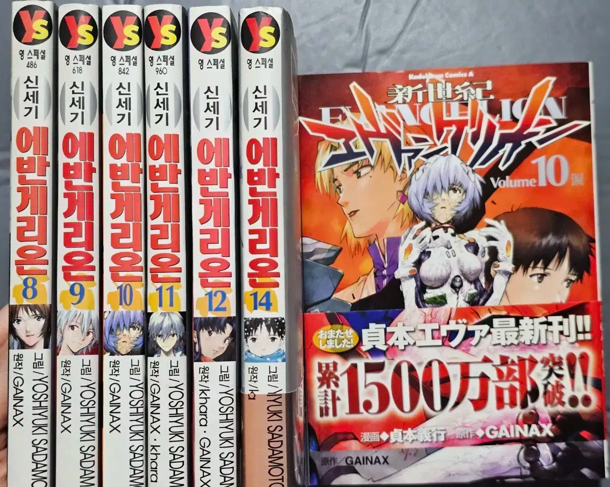 エヴァンゲリオン 本】エヴァンゲリオン ANIMA 山下いくと 画集 サイン