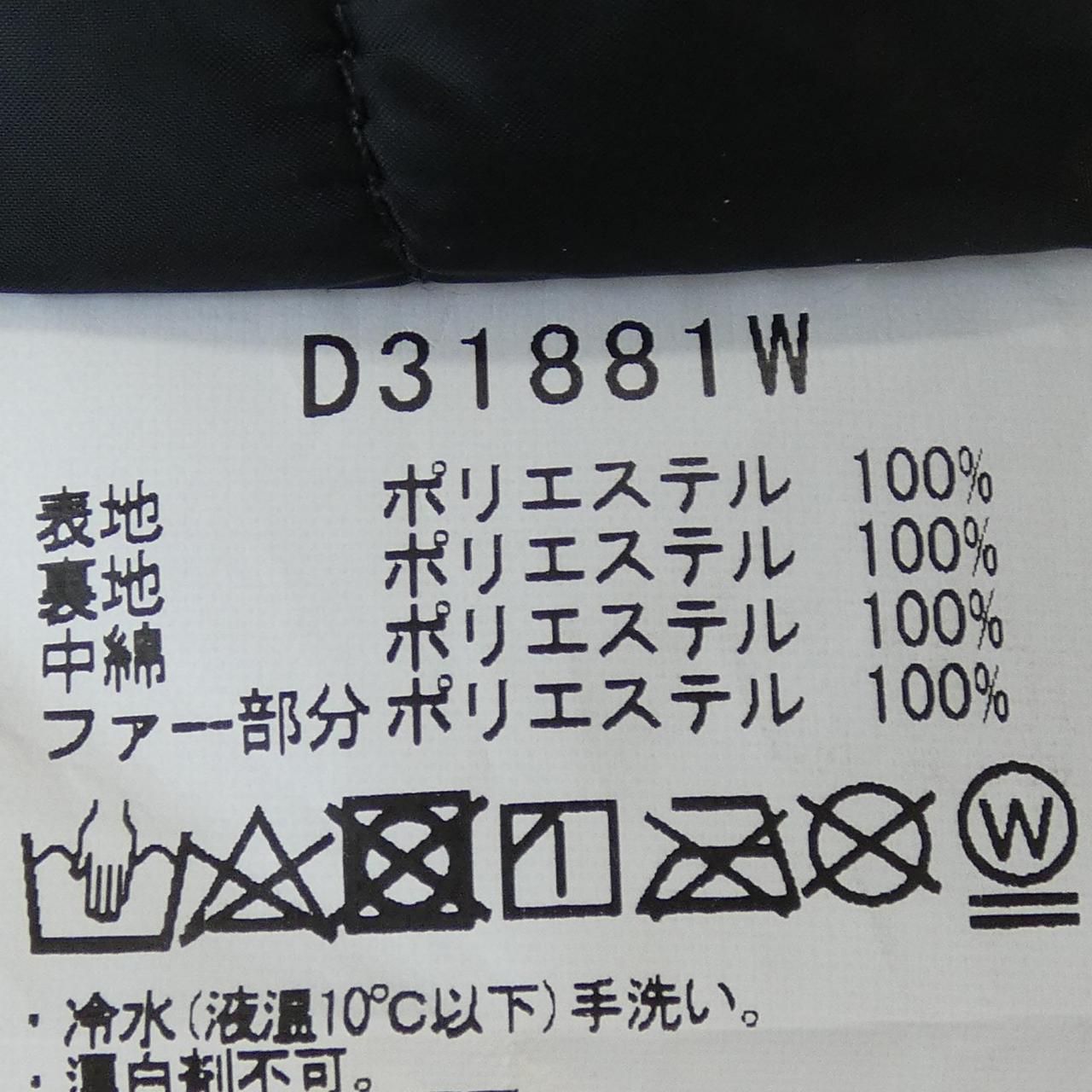 セイブザダック SAVE THE DUCK ジャケット GULLKHAN_COM