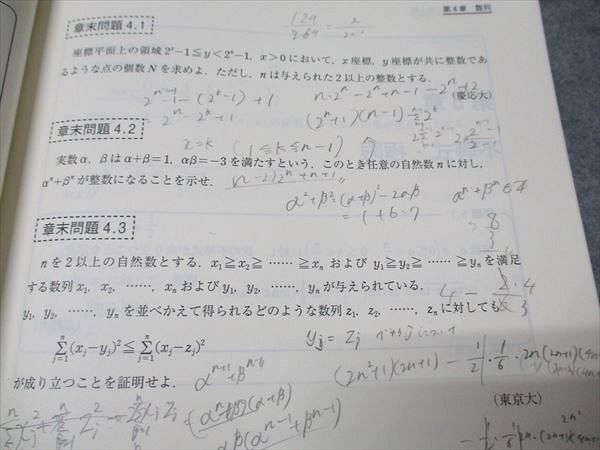 2018 計2冊