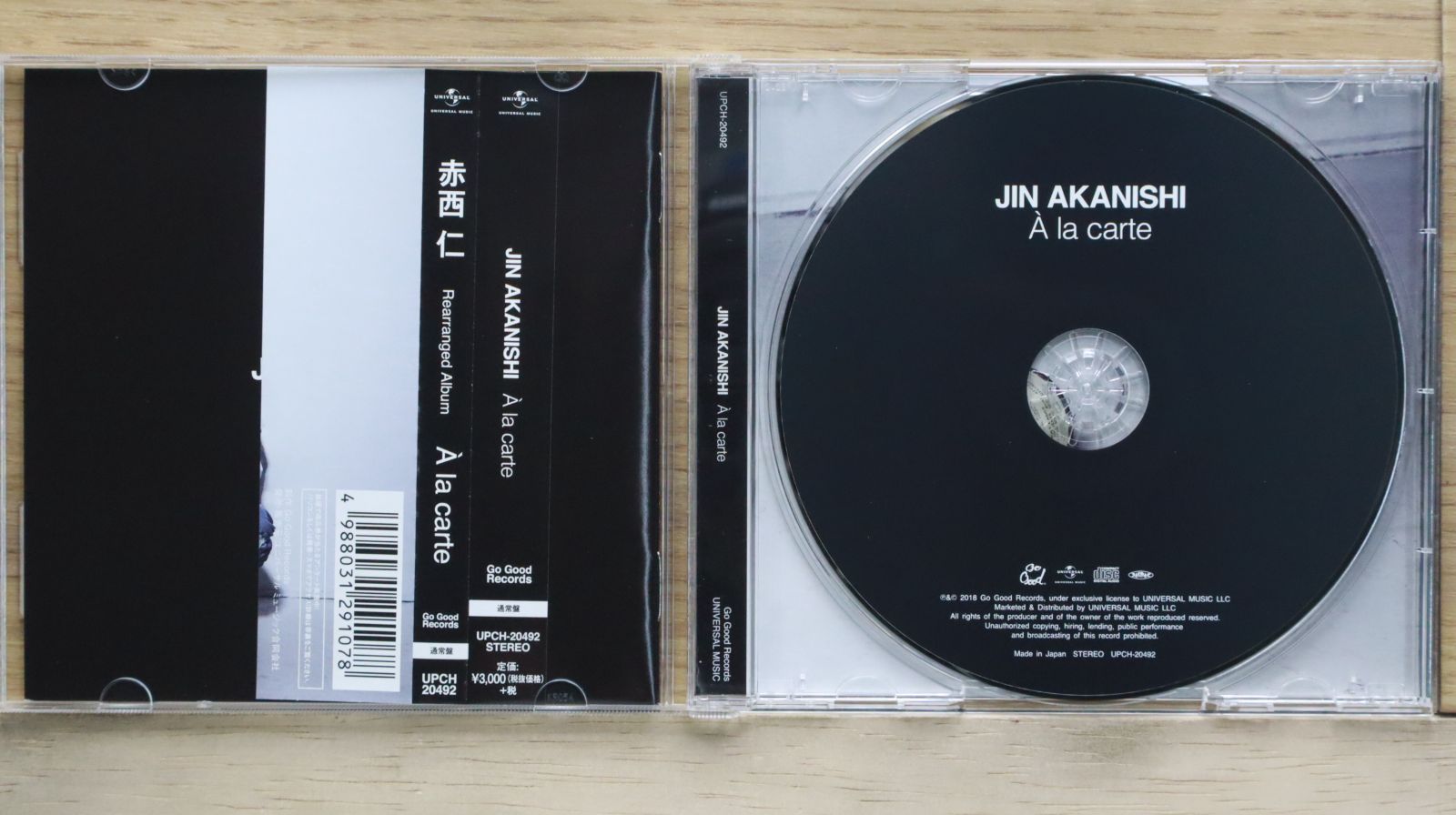 赤西仁　ラバーバンド　靴べら　未開封7点セット 2025年最新】ラバーバンドの人気アイテム - メルカリ