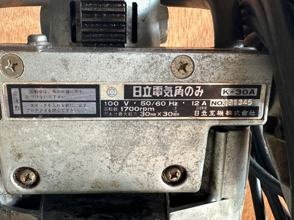 配送不可◆日立電気角のみ K-30A