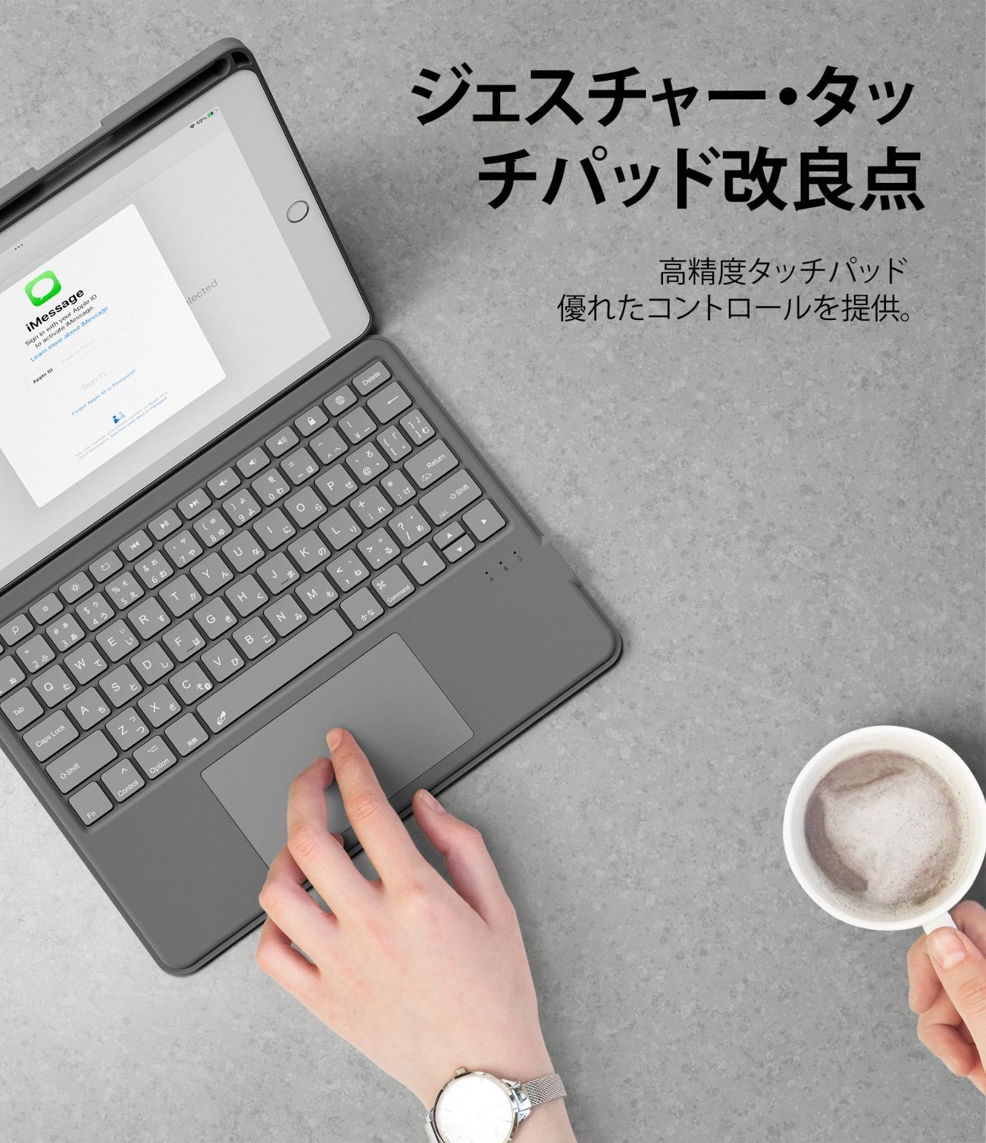 多機能タッチパッド搭載