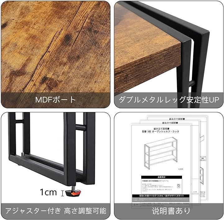 HCHQHS ラック オープンシェルフ 3段 木製 収納 本棚 オープンラック