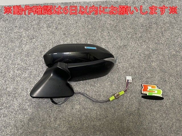アクア/AQUA MXPK10/MXPK11/MXPK15/MXPK16 純正 左 ドアミラー 8線 