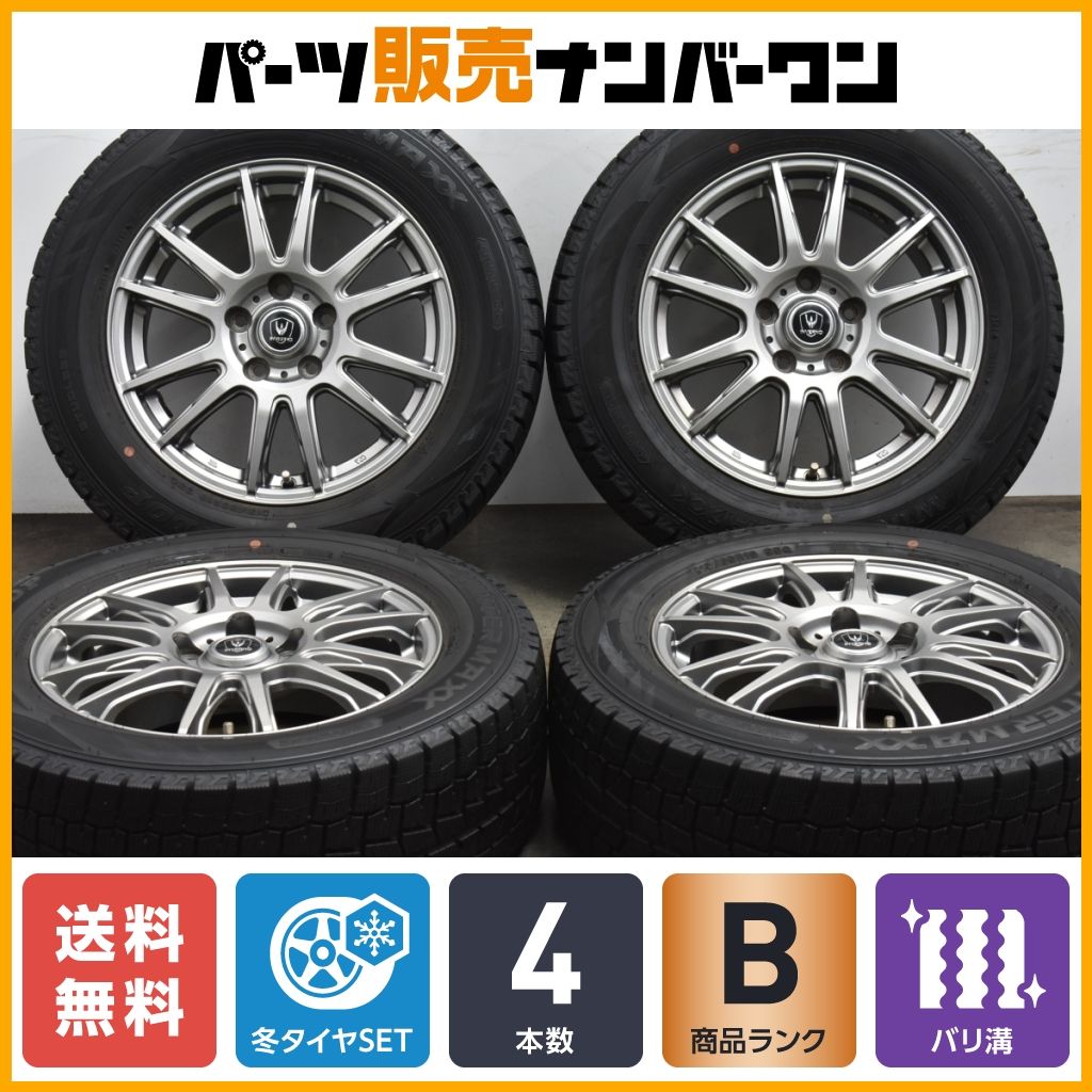①車のパーツタイヤとホイール(値下げ可能です)