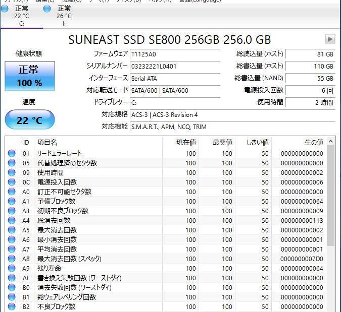 自作 タワー デスクトップPC Windows10+Office core i7-3770 GTX650