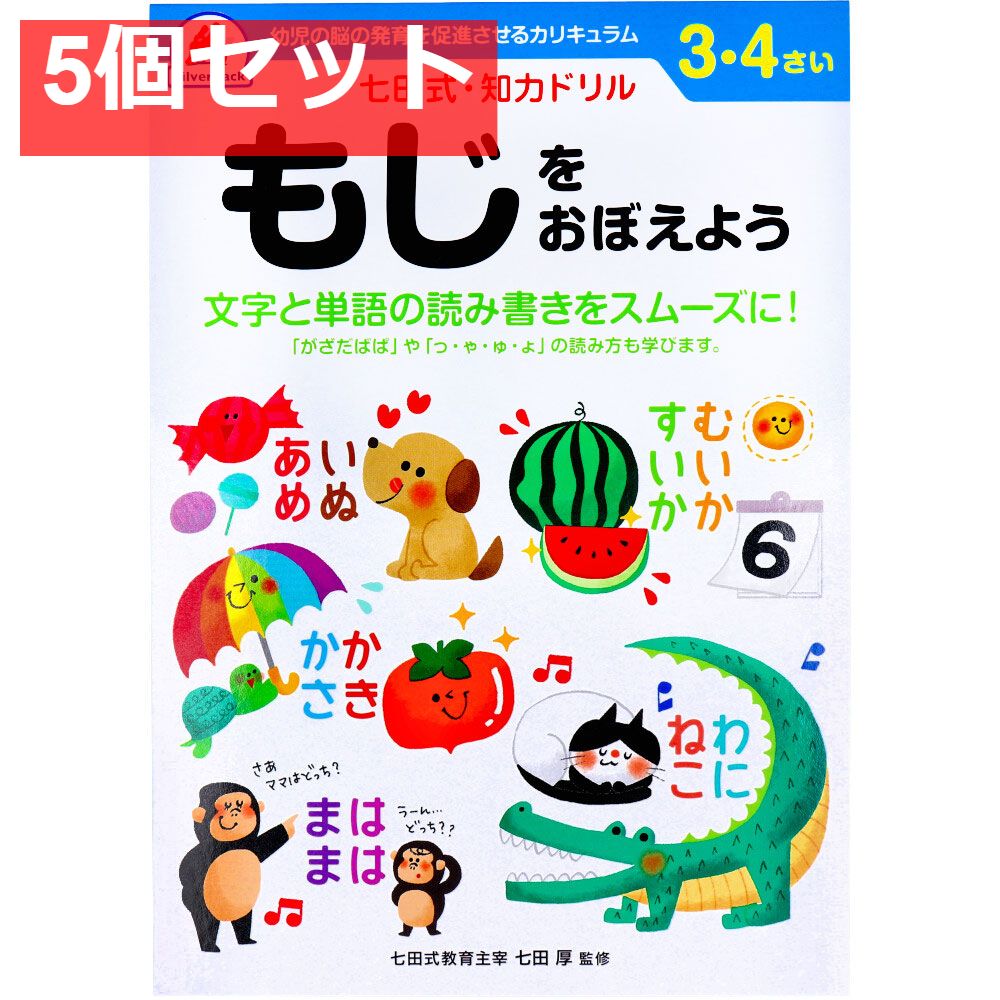 ロムニーハウス サマーハウス講座 プレミアム講座 年末講義