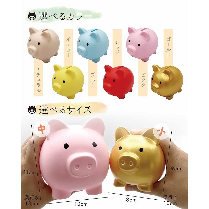ピングー ブタ 貯金箱 グリーン レトロ おもちゃ ピングー ブタ