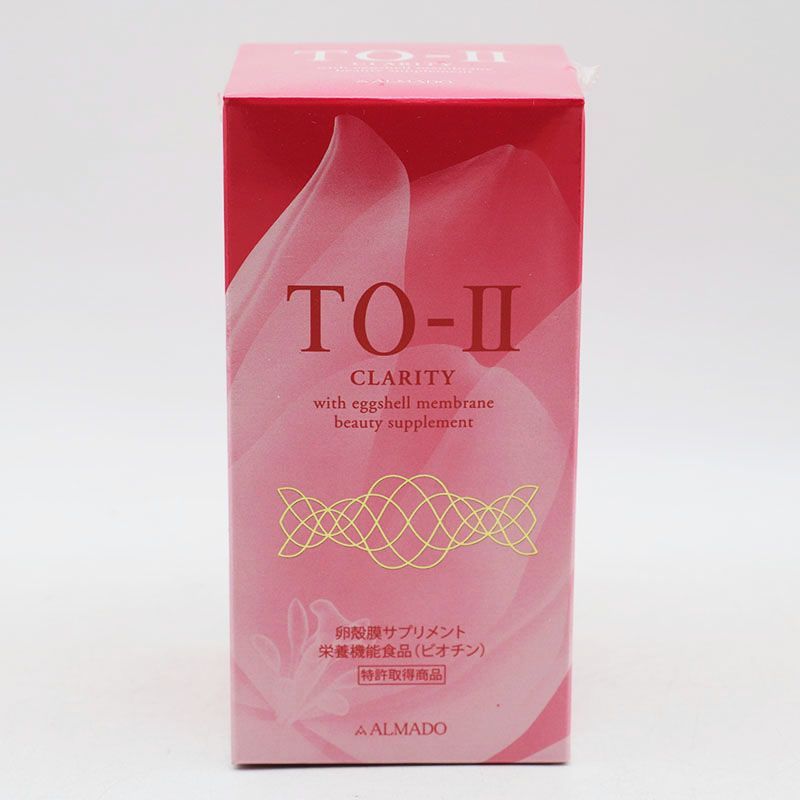 最新【270粒×2個】アルマード TO-Ⅱ CLARITY 卵殻膜540粒 超