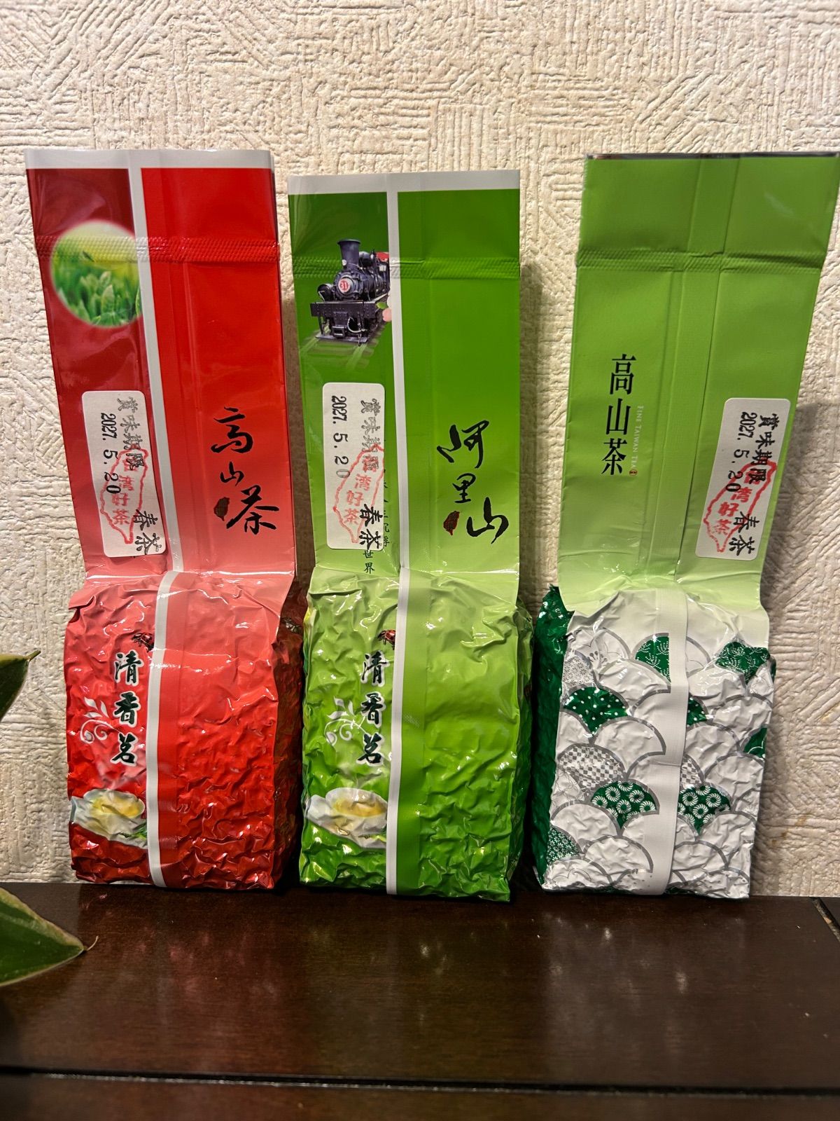 台湾阿里山高山茶 三兄弟 ☆ 台湾の高級茶 100%無添加 產地直送
