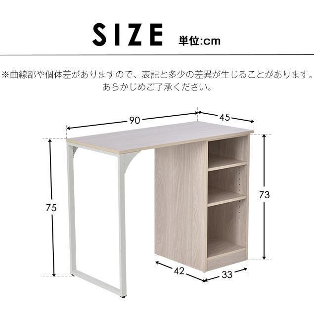 パソコンデスク3段シェルフ付 オフィスデスク簡易デスク木製 ミシン台