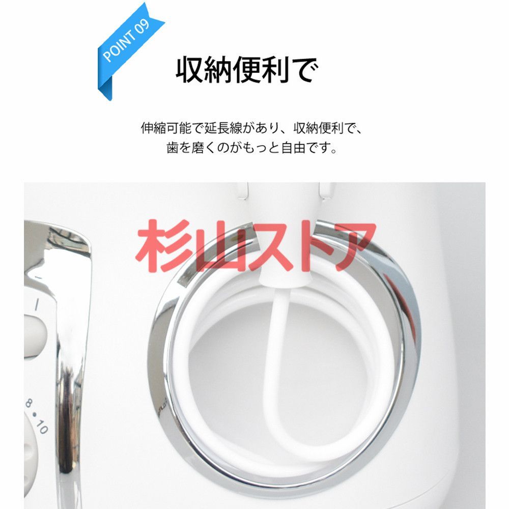 ジェットウォッシャー