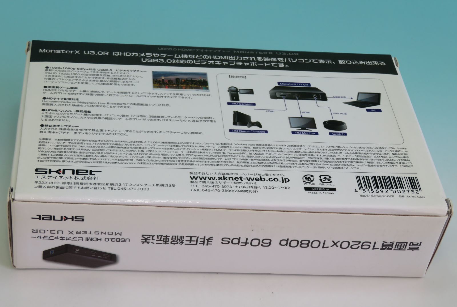 ゲーム ライブ配信アダプター