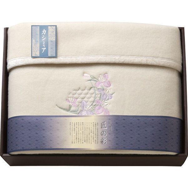 寝具 泉州匠の彩 カシミヤ入ウール綿毛布 毛羽部分 SHW-15051C | 24