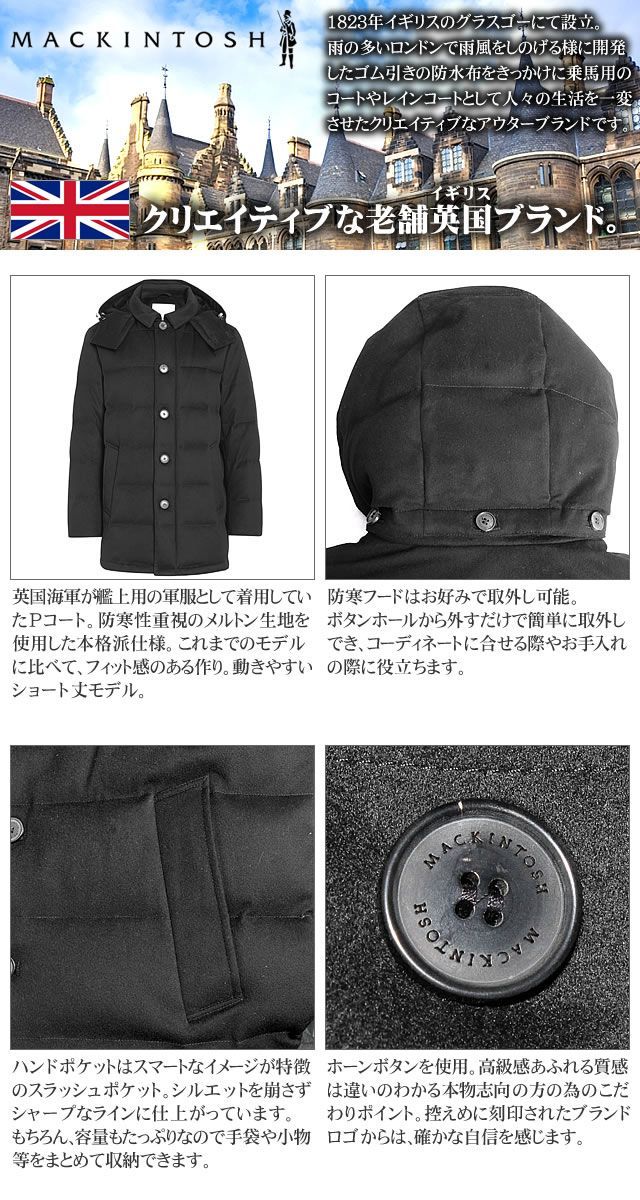 マッキントッシュ mackintosh フード付き ダウンジャケット gents オファー gd-001