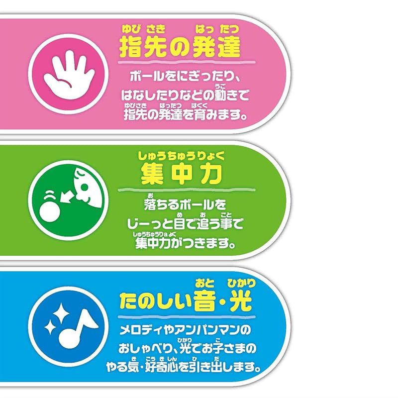  ジョイパレット アンパンマン にぎって!おとして! 光る くるコロタワー 0 その他 ベビー キッズおもちゃ