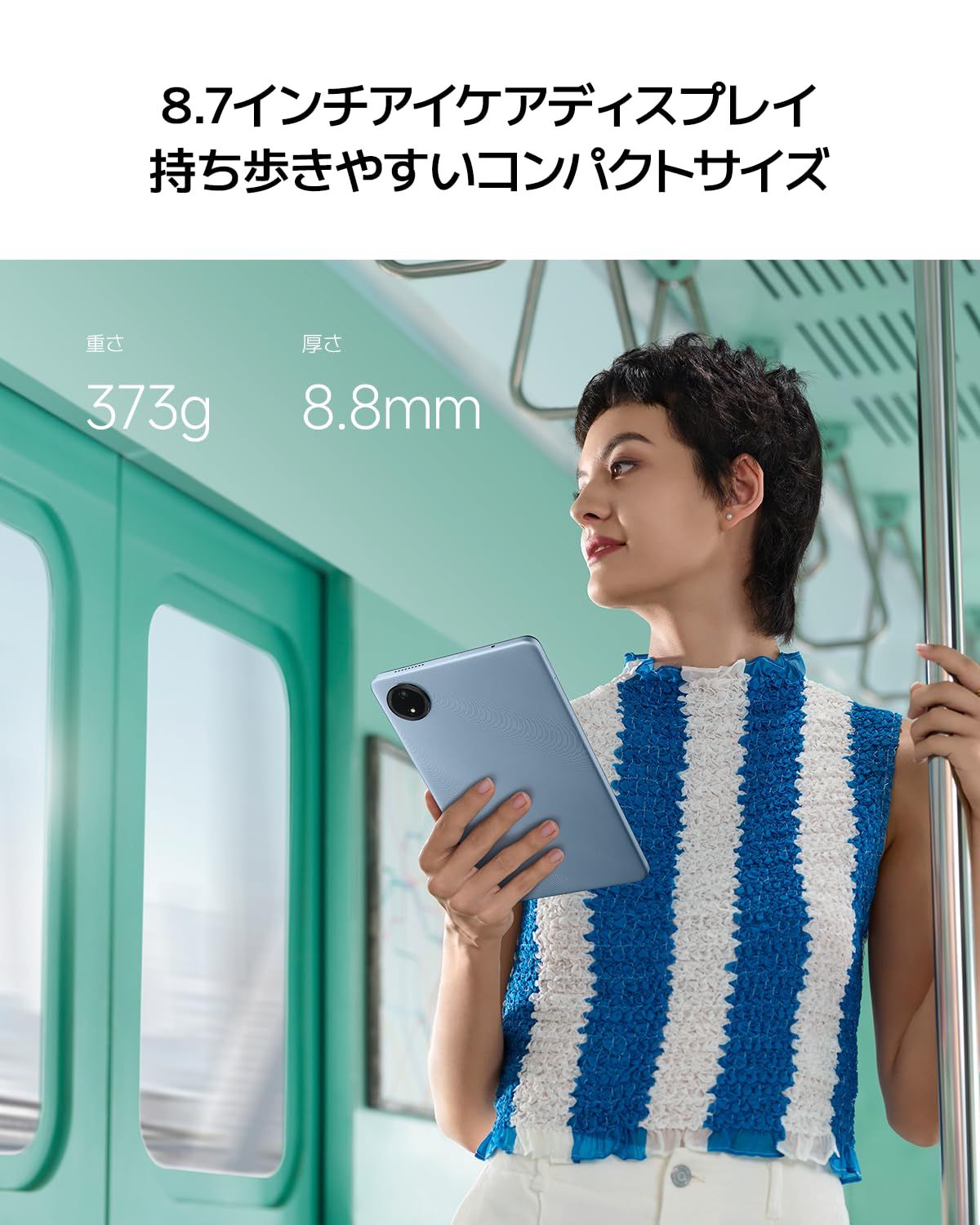 Redmi Pad SE 8.7 8.7インチディスプレイ 4+64GB(最大2TB拡張) 90Hz 低