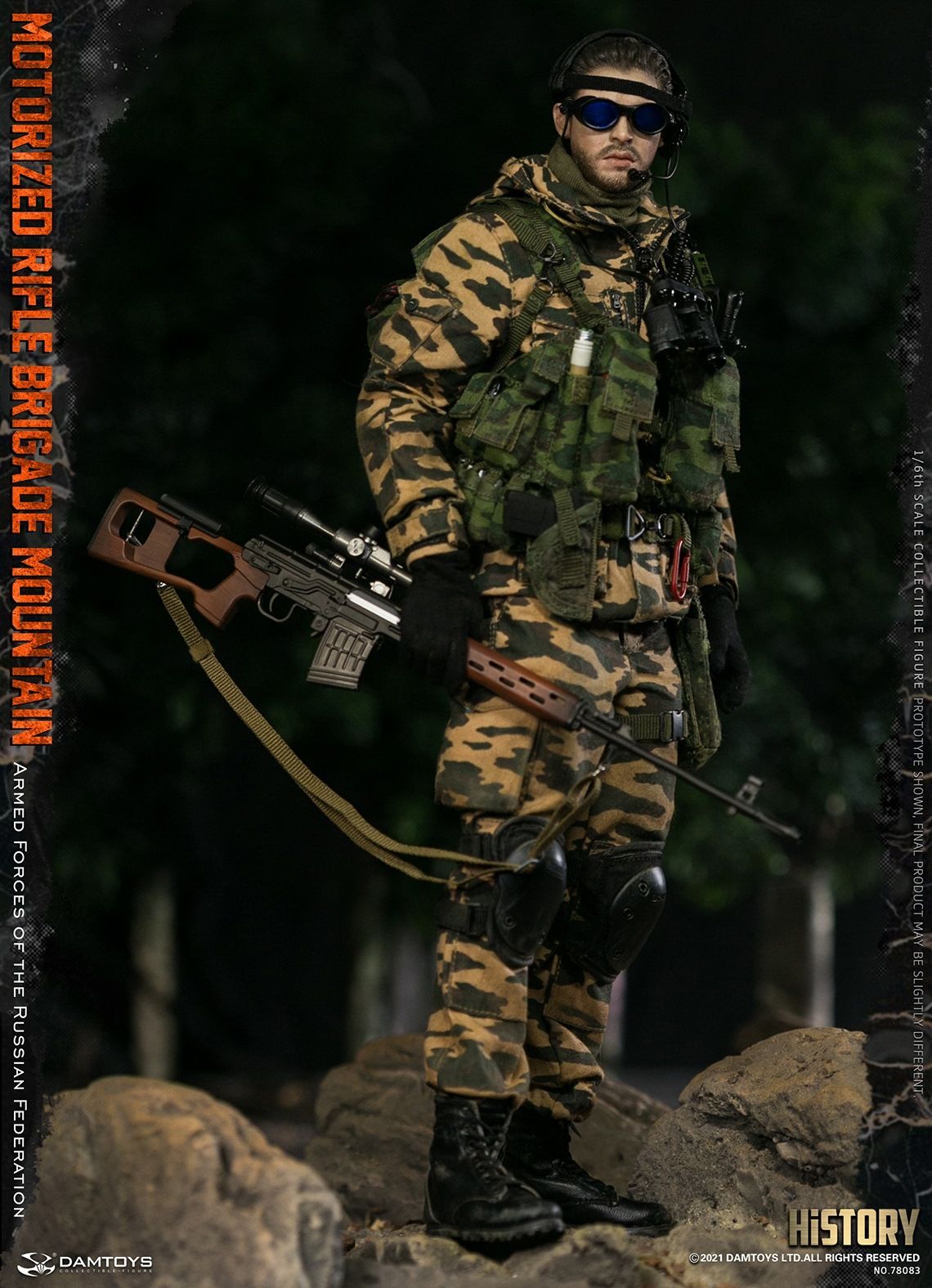 DAMTOYS ダムトイ 1/6 ロシア連邦軍 山岳機動歩兵旅団 78083