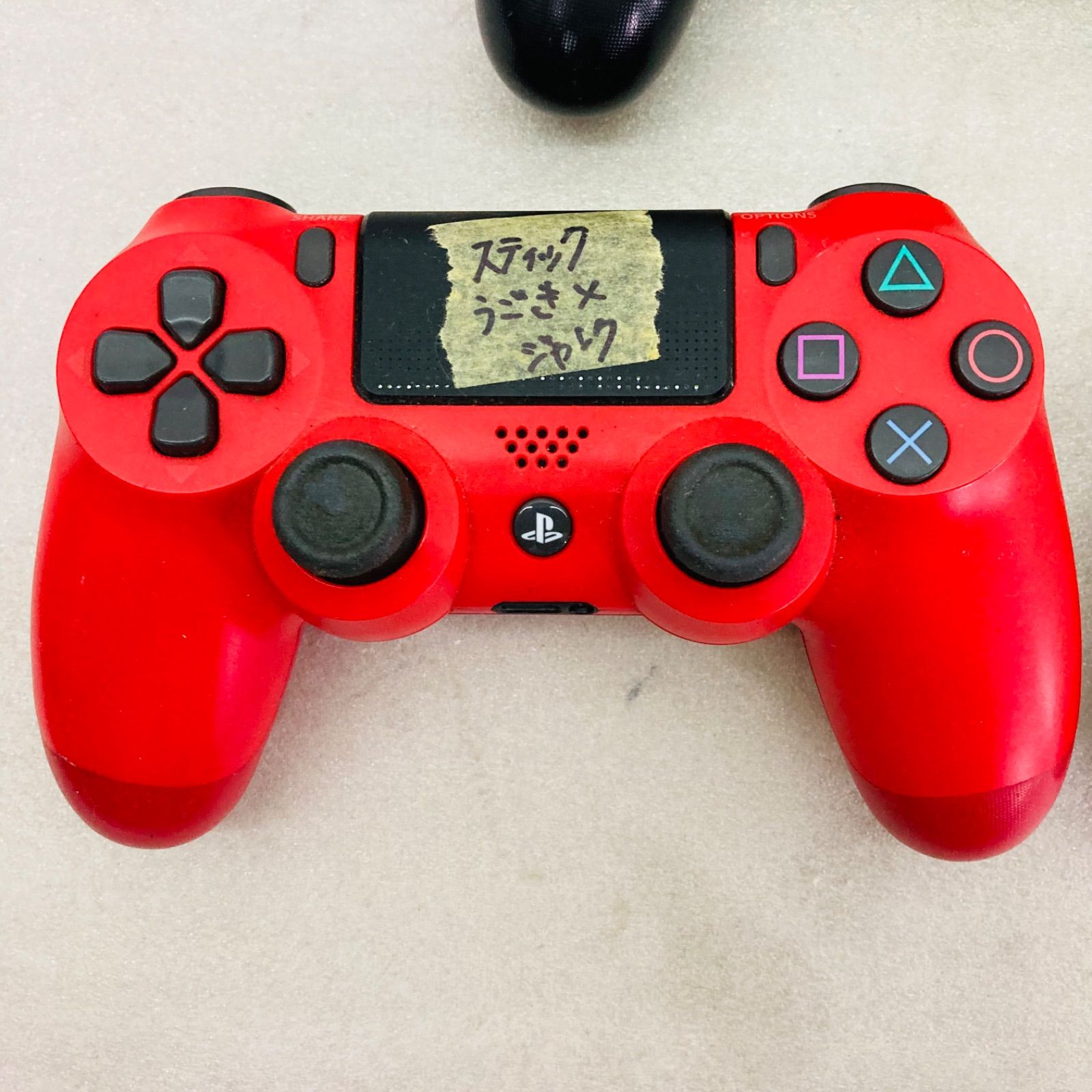 デュアルショック4