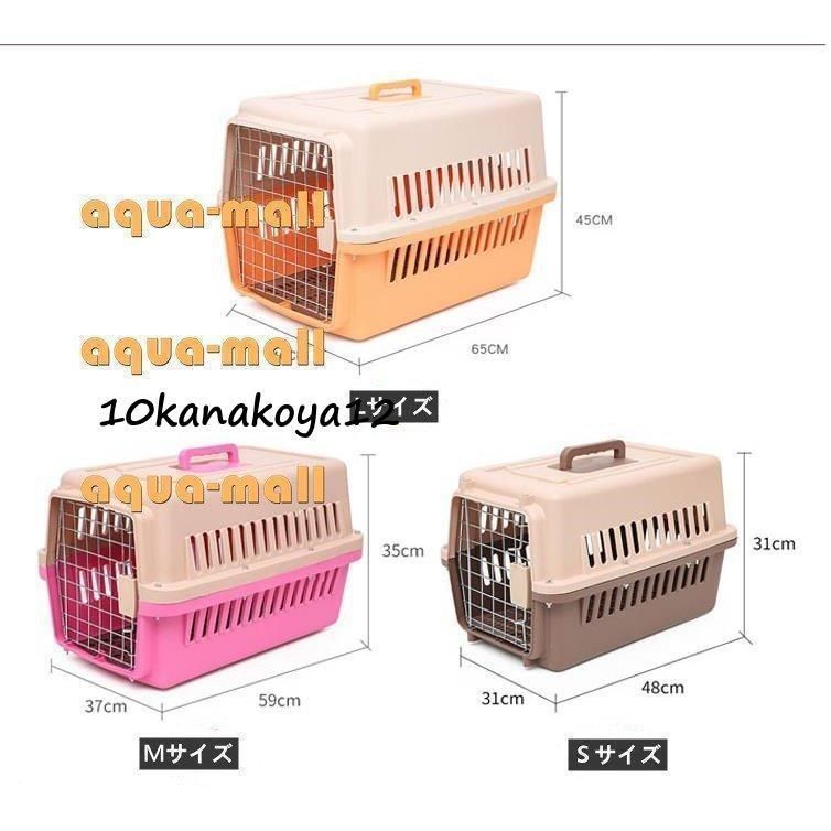 ペットキャリーペットケージバリケンバリケンネル飛行機中型犬用|ペットケージネイビー移動外出お出かけお散歩外出旅行愛い小動物
