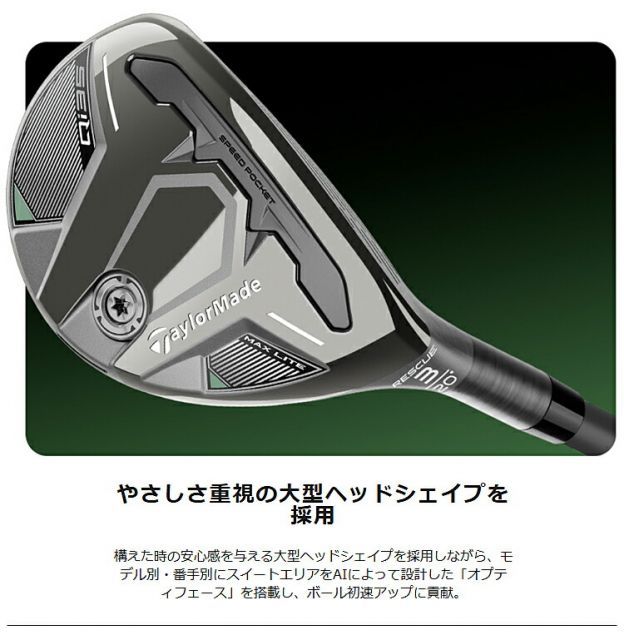 テーラーメイド(TAYLOR MADE) Qi35 MAX LITE #5 AIR SPD TM R