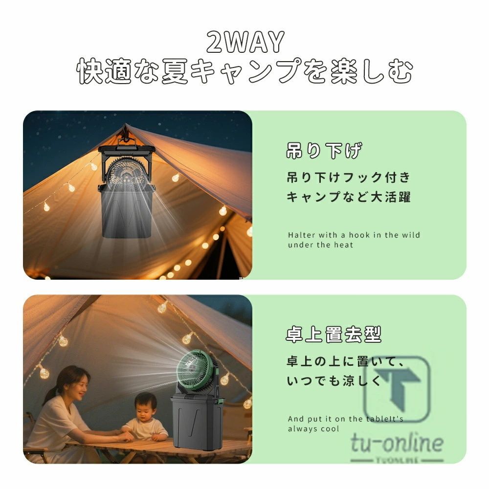 ミスト 瞬間冷却