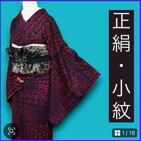三日月とうさぎ a0711 正絹 袷小紋 ろうけつ染め コプト模様