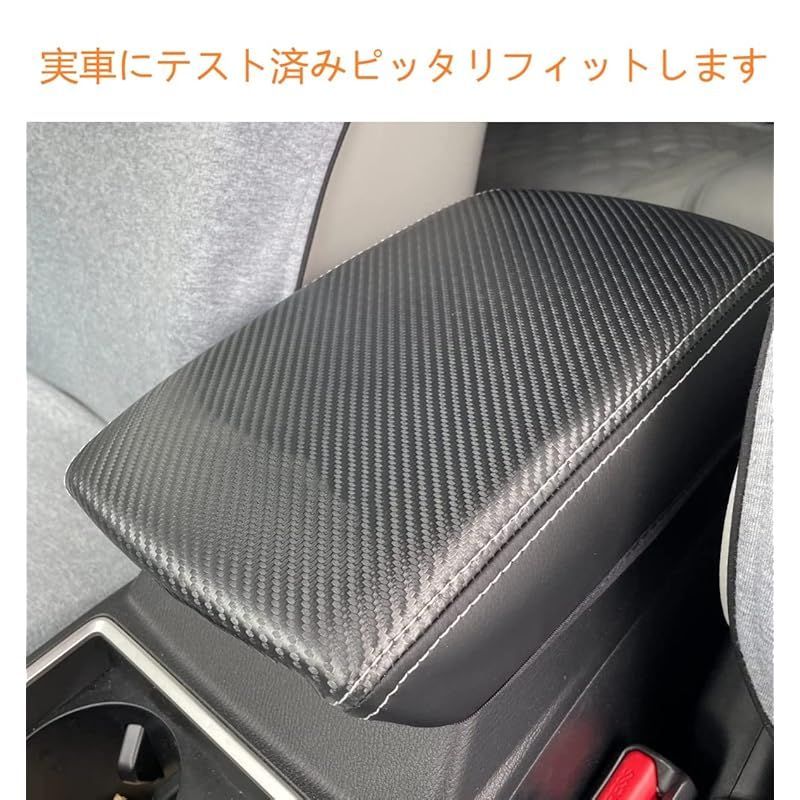 Z.Myuki新開発] 2021 2022 新型 三菱 アウトランダーPHEV 専用 アームレストカバー 汚れ防止 フルモデルチェンジ  OUTRANDER GN0W GN系 3代目 キズ防止 コンソールボックスカバー 4WD NEW ＰＨＥＶ 無臭無毒 M - メルカリ