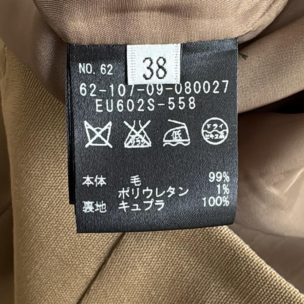 ESTNATION ユマエストネーション