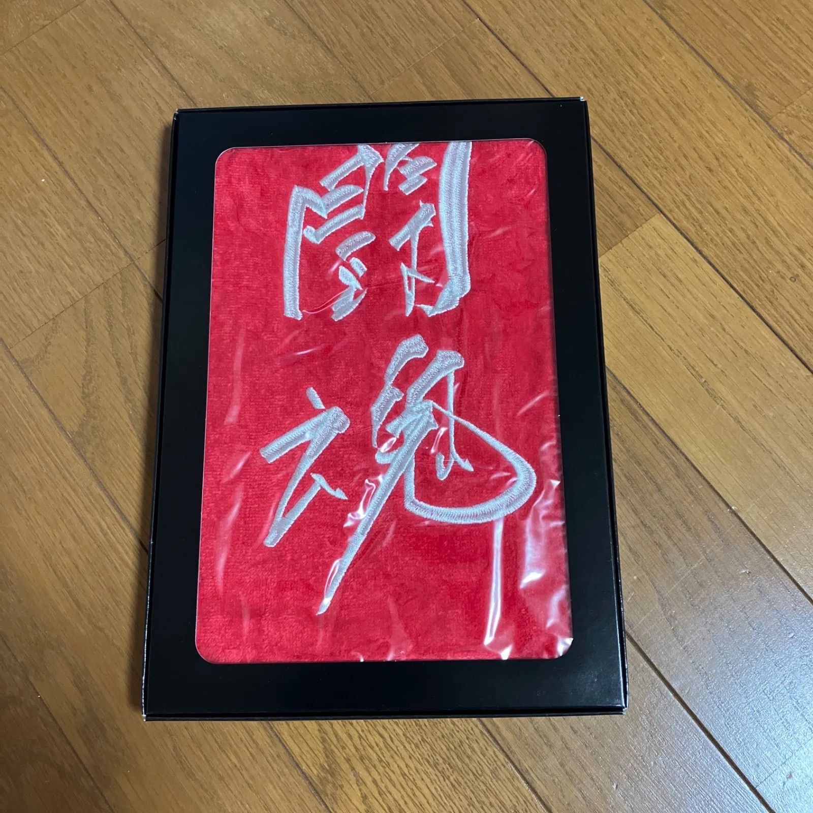 アントニオ猪木 闘魂タオル マフラータオル シルバー刺繍 新日本