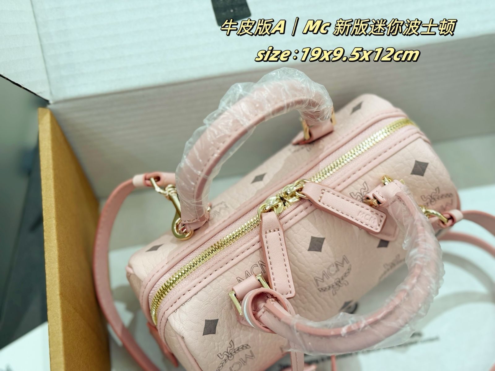 MCM 新モデルのロックボストンバッグ - メルカリ
