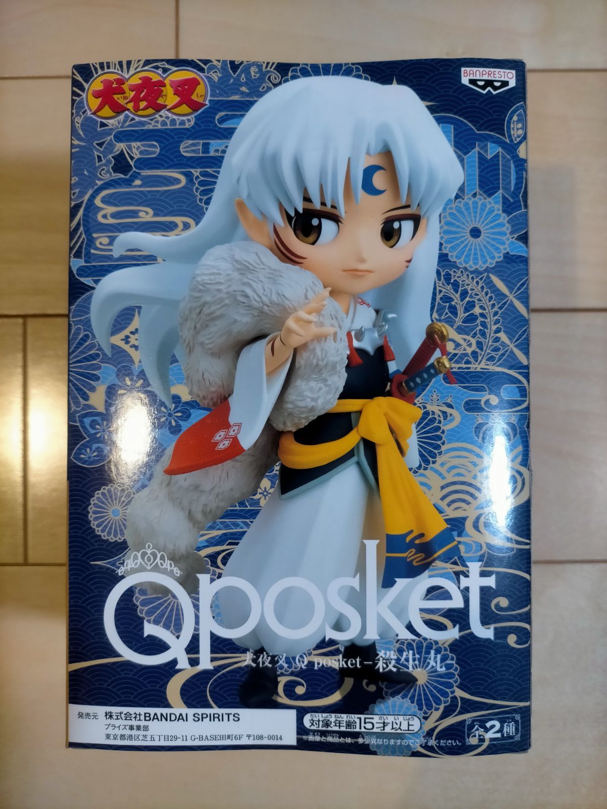 犬夜叉 殺生丸 フィギュア Qposket Aカラー - メルカリ