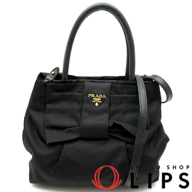PRADA 未使用 プラダ ロゴジャガード ナイロン リボン 2WAY